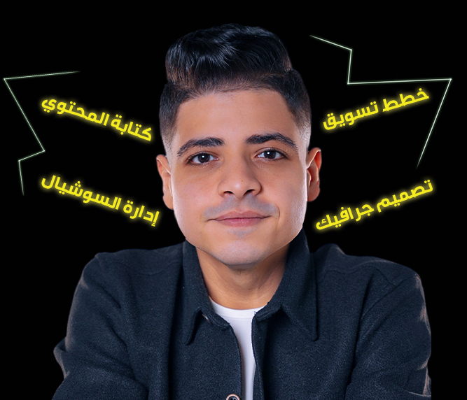 ديبو ماركتينج سوشيال